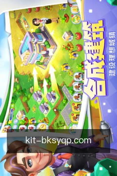 赛事看板